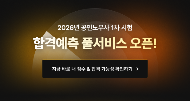 풀서비스 0523~0526